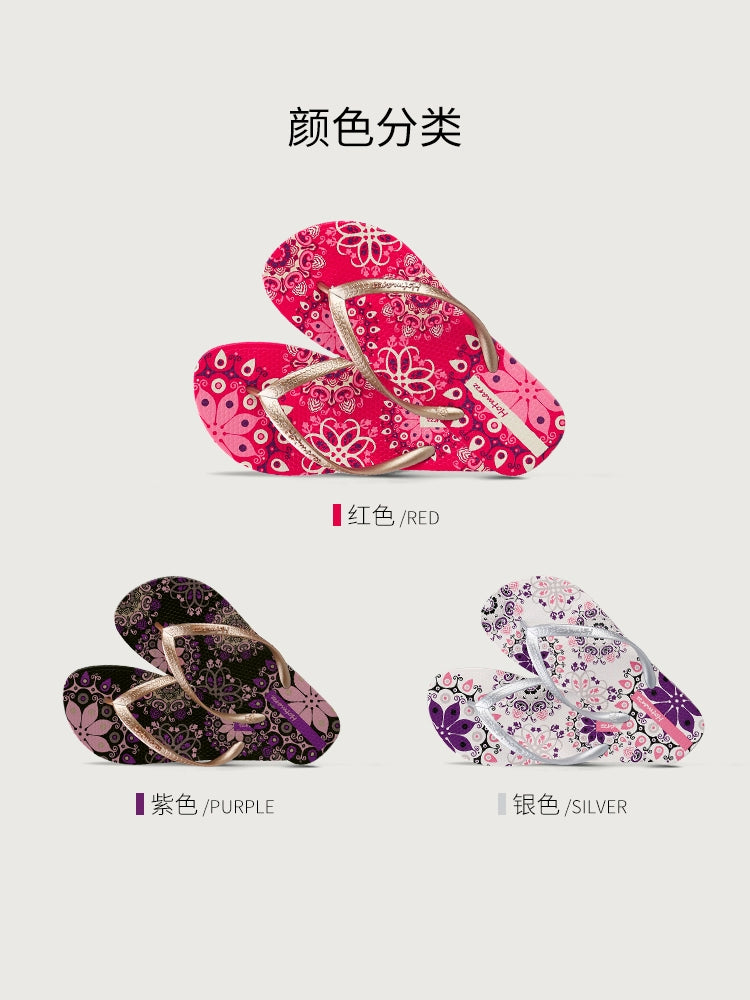 Internet Celebrity Ins Trendy Splint Seaside Large-Size Flip-Flops